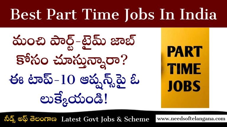 Best Part Time Jobs In India