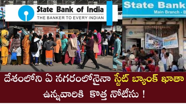 SBI Update