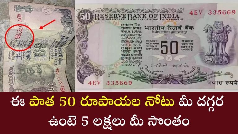 50 note