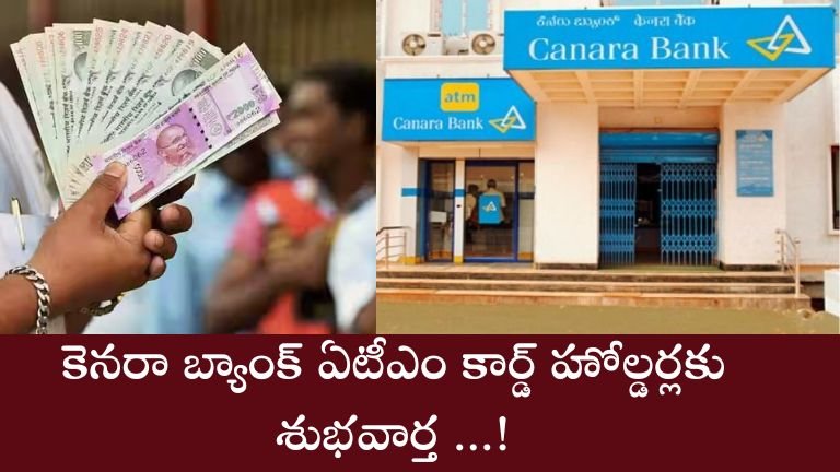 canara bank