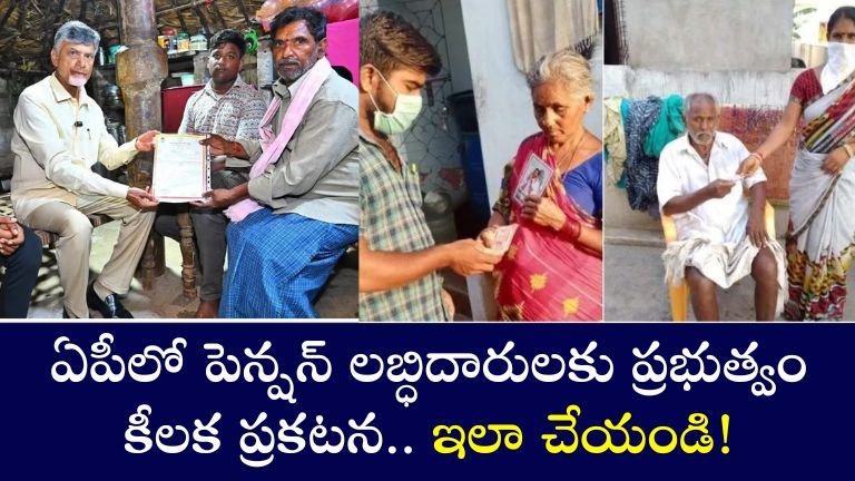 AP Pension