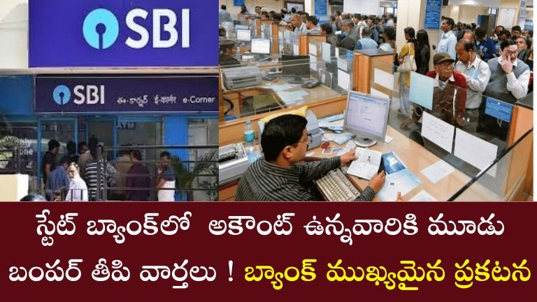 SBI