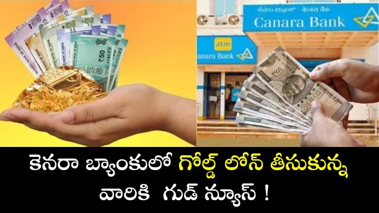 canara bank